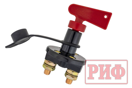 Выключатель массы РИФ 12-24В 100А Выключатель массы РИФ 12-24В 100А