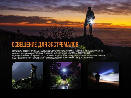 Фонарь Fenix E05R черный 400 люмен