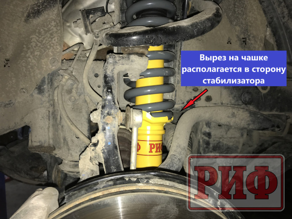 Амортизатор РИФ передний Toyota Land Cruiser Prado 90/95, 4runner 1996-2002, штатный и лифт 0-45 мм