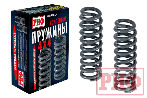 Пружины РИФ передние Changan HunterPlus лифт 45 мм 0-50 кг