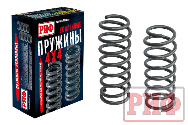 Пружины РИФ задние Toyota LC 80/105 +400 кг (постоянная нагрузка) лифт 2
