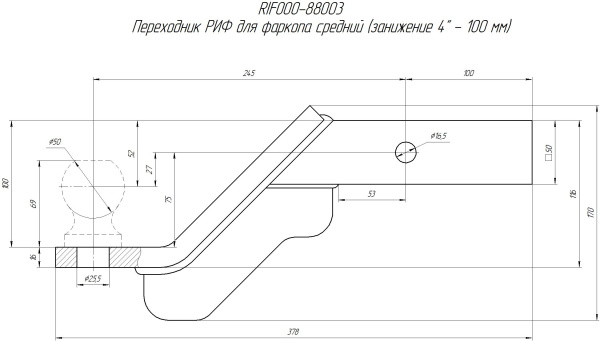Переходник РИФ для фаркопа средний (занижение 4" - 100 мм)