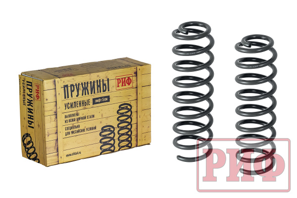 Пружины РИФ передние Jeep Grand Cherokee ZJ (1992-1998) +20 кг усиленные штатные Пружины РИФ передние Jeep Grand Cherokee ZJ (1992-1998) +20 кг усиленные штатные