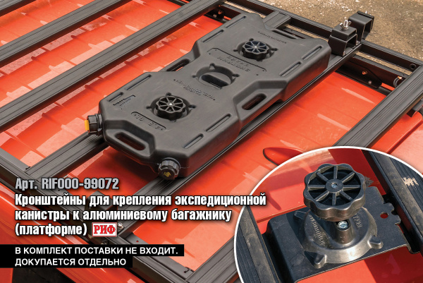 Багажник алюминиевый РИФ 1600x2080 мм для ГАЗ Соболь NN