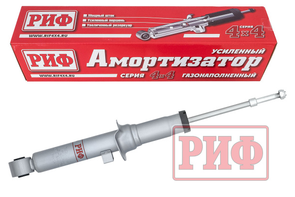 Амортизатор РИФ газовый передний Kia Sorento 2002-2009