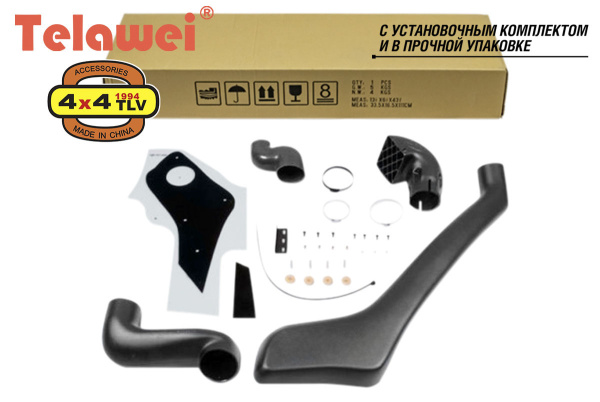 Шноркель Telawei для Nissan Navara D40/Pathfinder R51 2005-2009 2.5TD