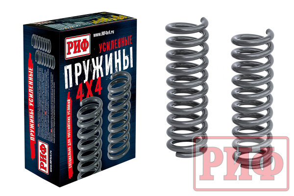 Пружины РИФ передние Nissan Navara D40 2005- +100 кг лифт 2