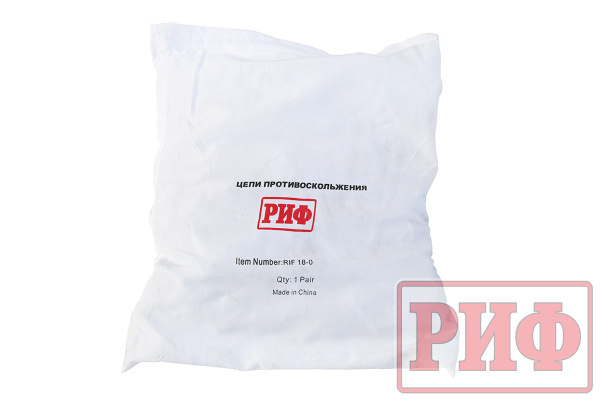 Цепи противоскольжения РИФ Вилочный погрузчик"лесенка" 30 мм, 300-15 (к-т 2 шт.)
