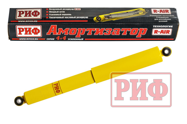 Амортизатор усиленный РИФ задний Jeep Grand Cherokee WJ под лифт 0-30 мм