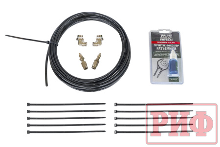 Пневмоподвеска РИФ универсальная (установочный комплект 4) Пневмоподвеска РИФ универсальная (установочный комплект 4)