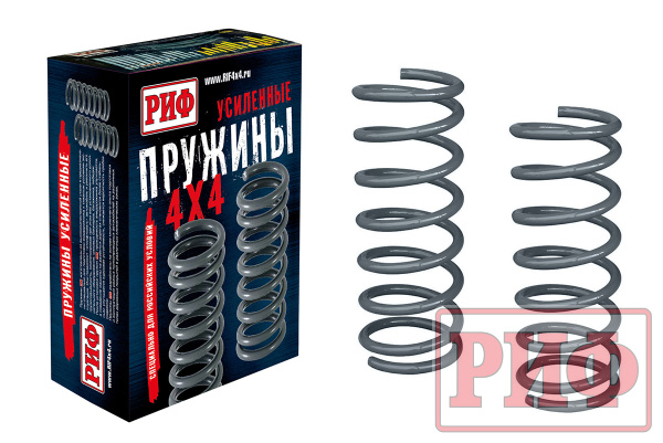 Пружины РИФ задние усиленные SsangYong Kyron, Rexton 2 и 3 лифт 30 мм +75 кг