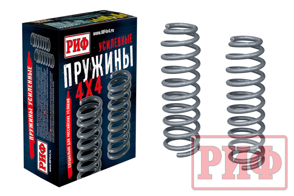 Пружины задние Suzuki Grand Vitara 5 дверей 1988-2005 лифт 35 мм, 0-200 кг